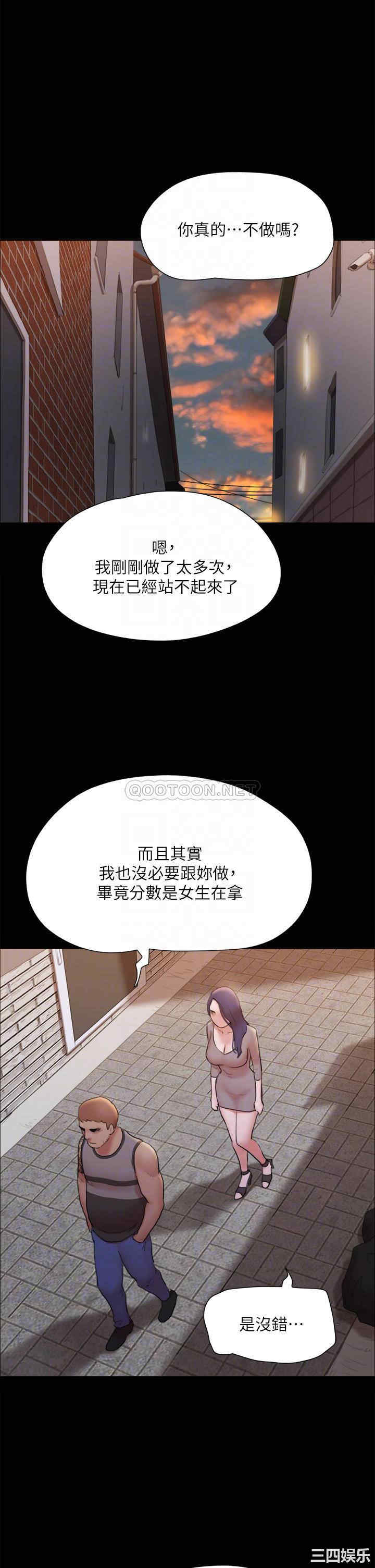 协议换爱/合意之下
