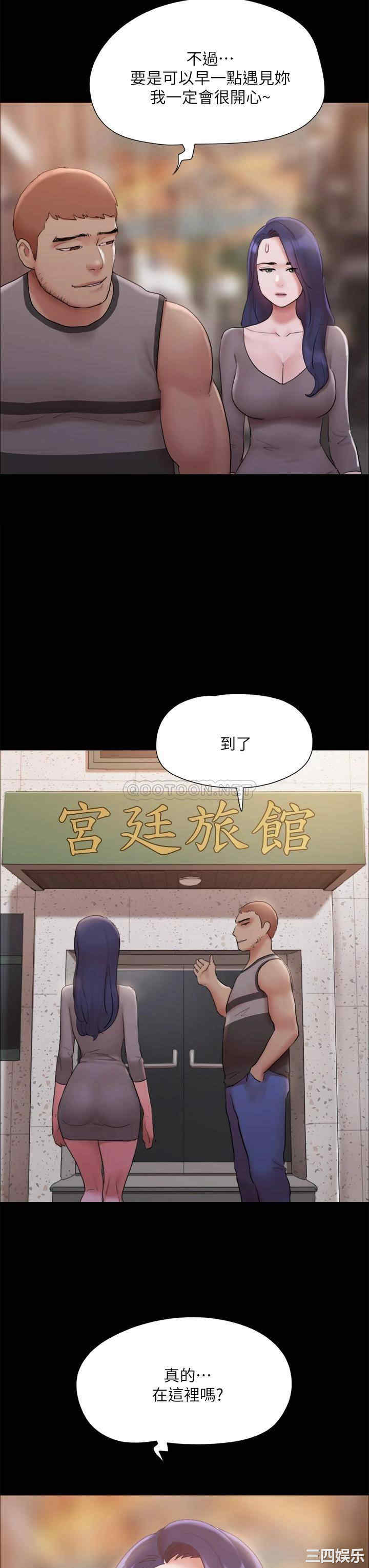 协议换爱/合意之下