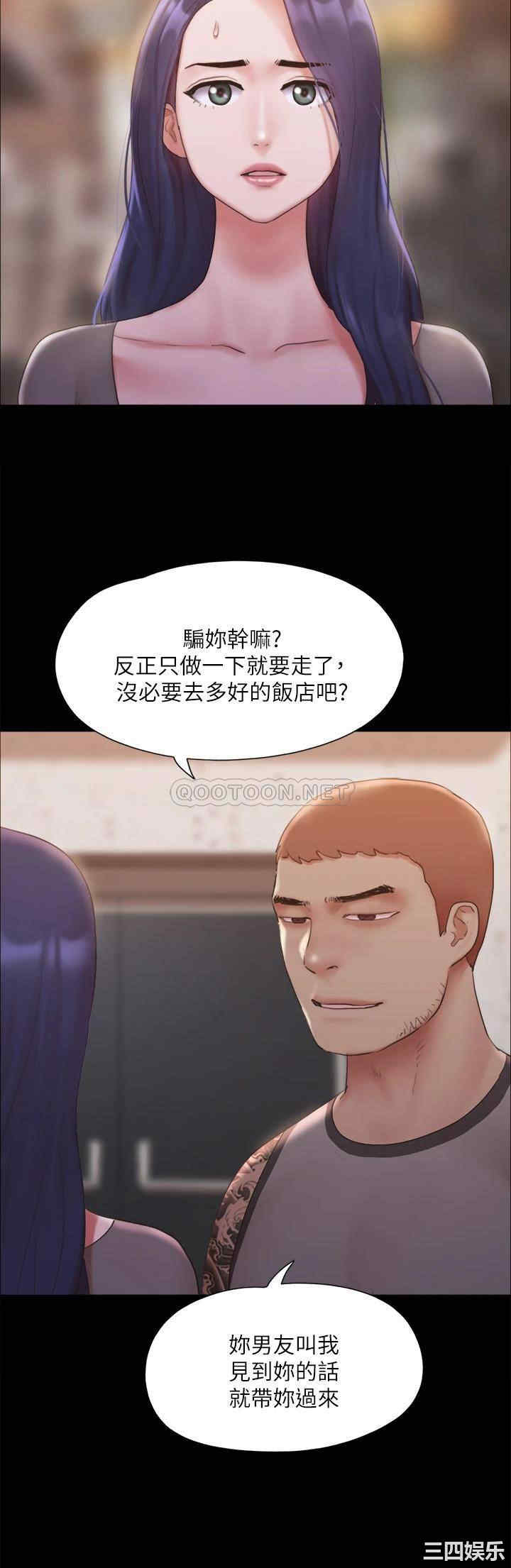 协议换爱/合意之下