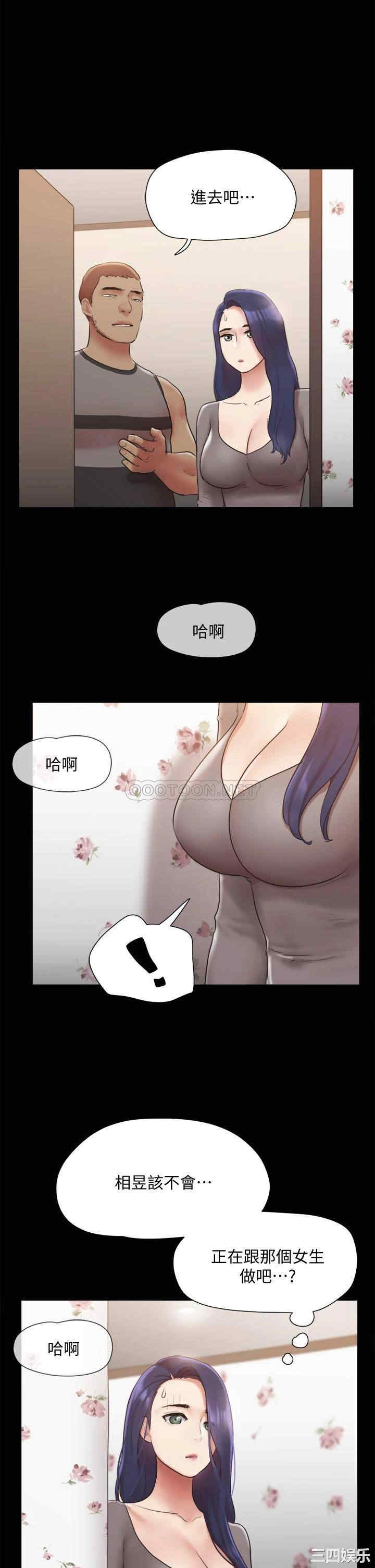 协议换爱/合意之下