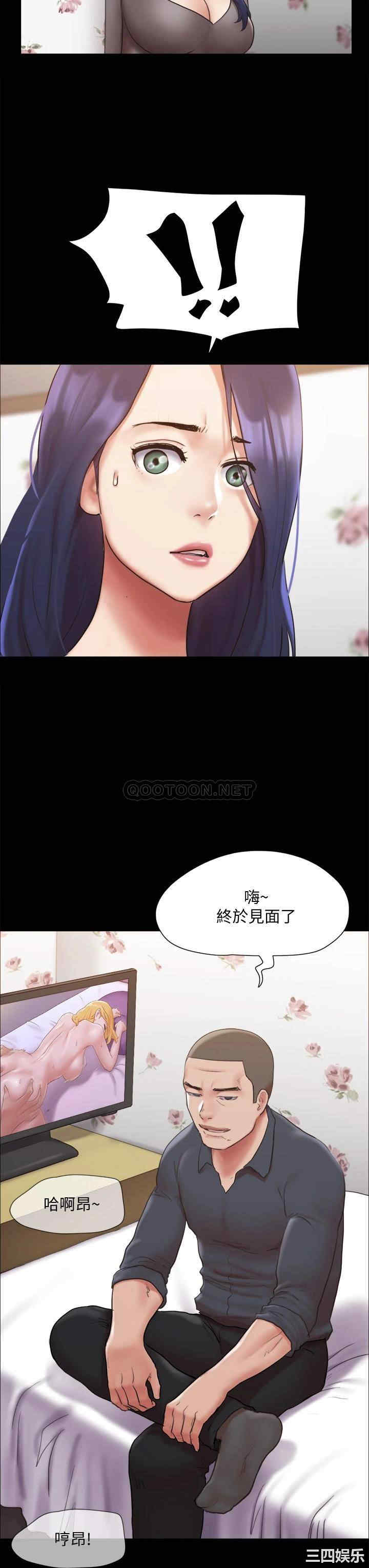 协议换爱/合意之下