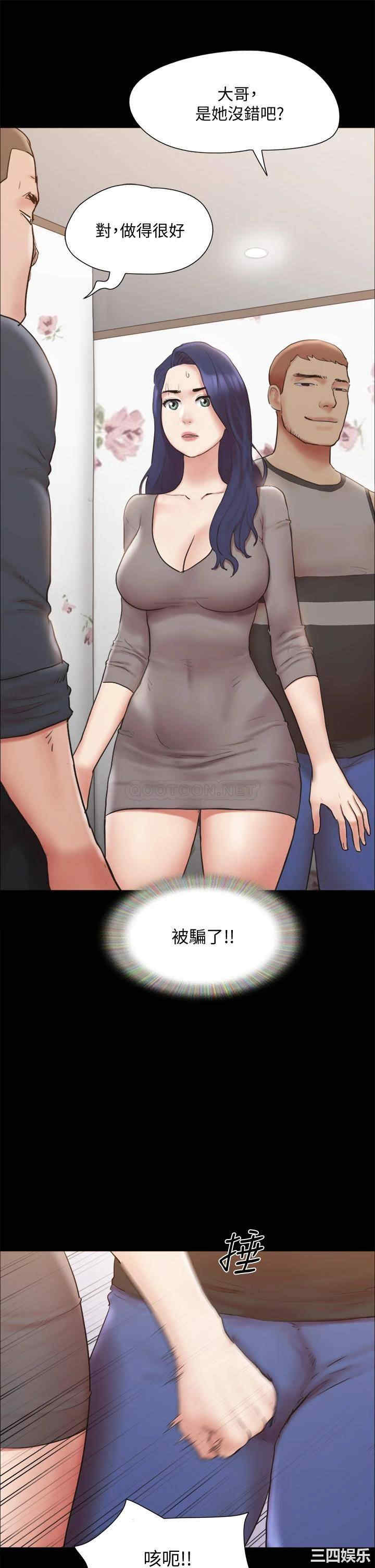 协议换爱/合意之下