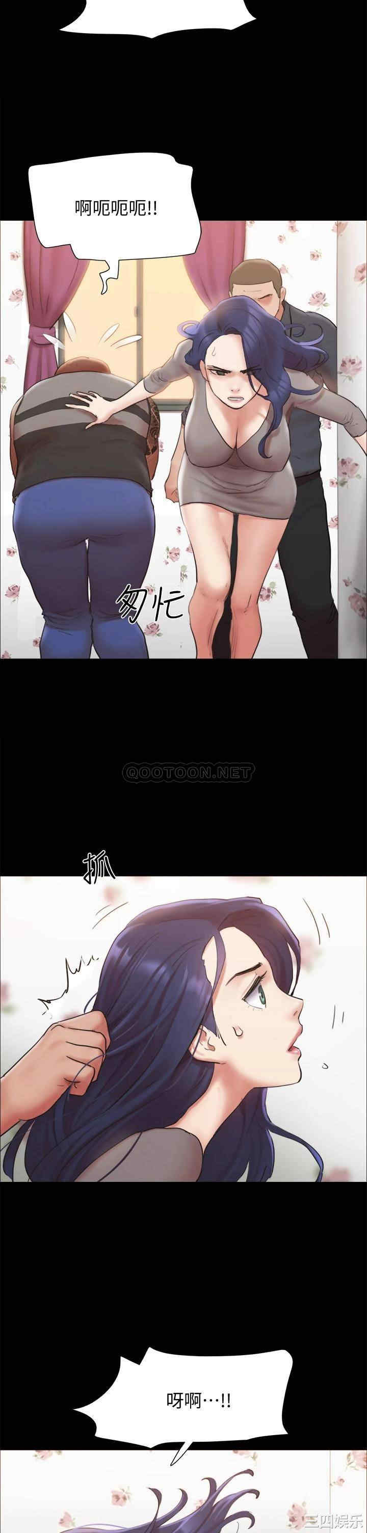 协议换爱/合意之下