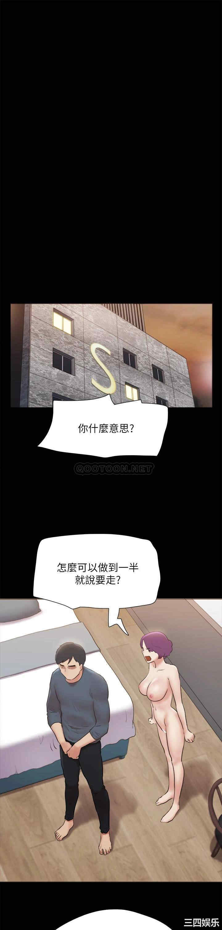协议换爱/合意之下