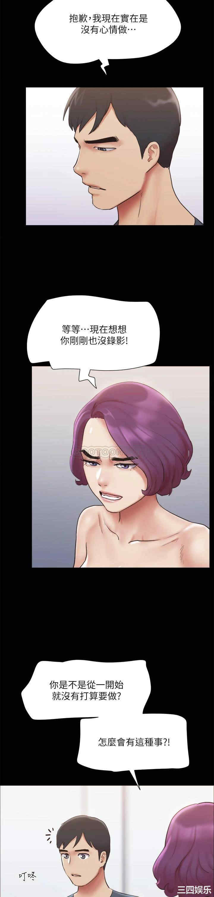 协议换爱/合意之下