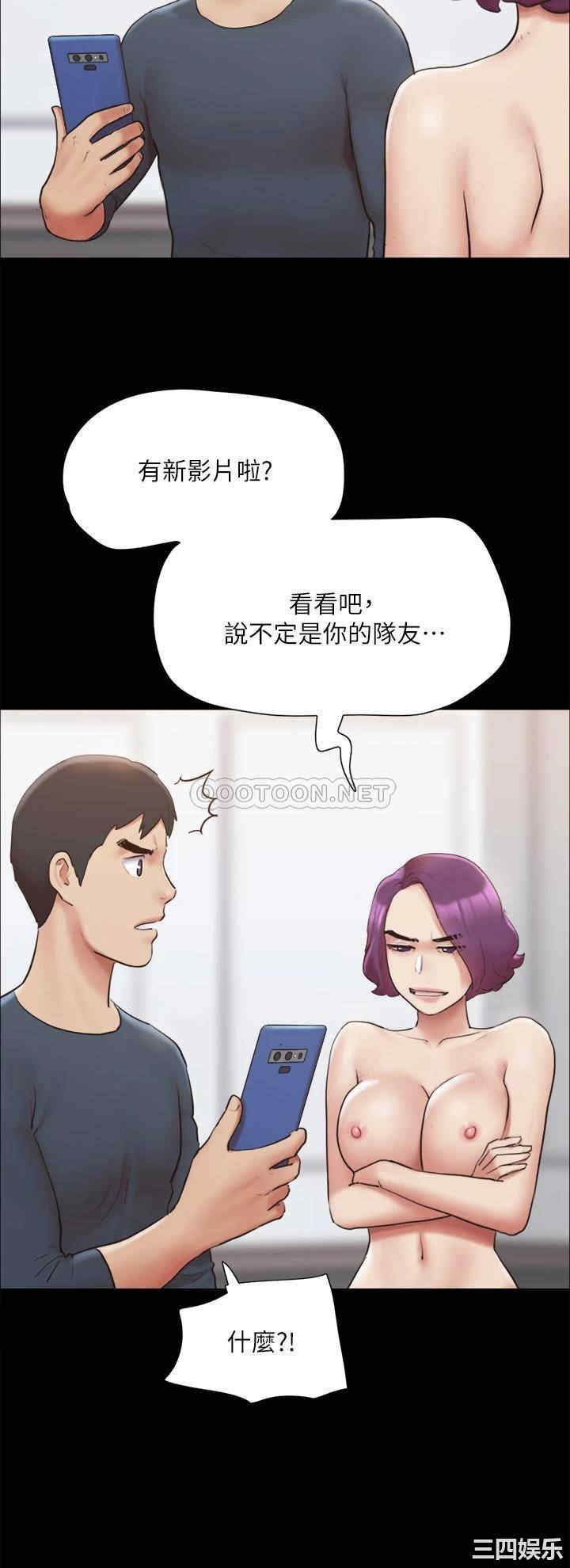 协议换爱/合意之下