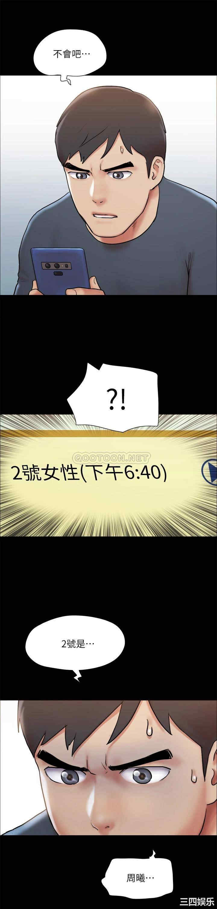 协议换爱/合意之下