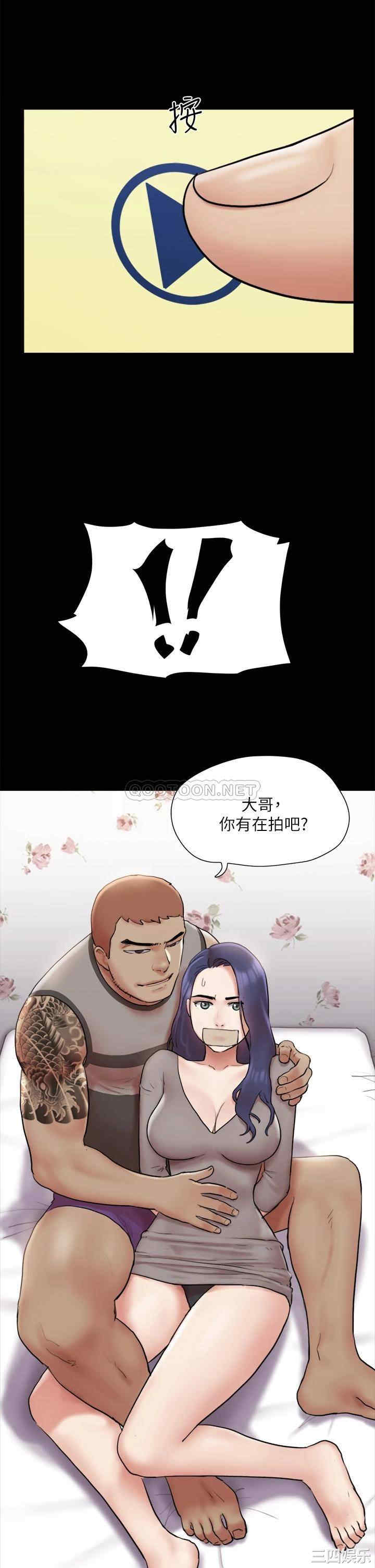 协议换爱/合意之下