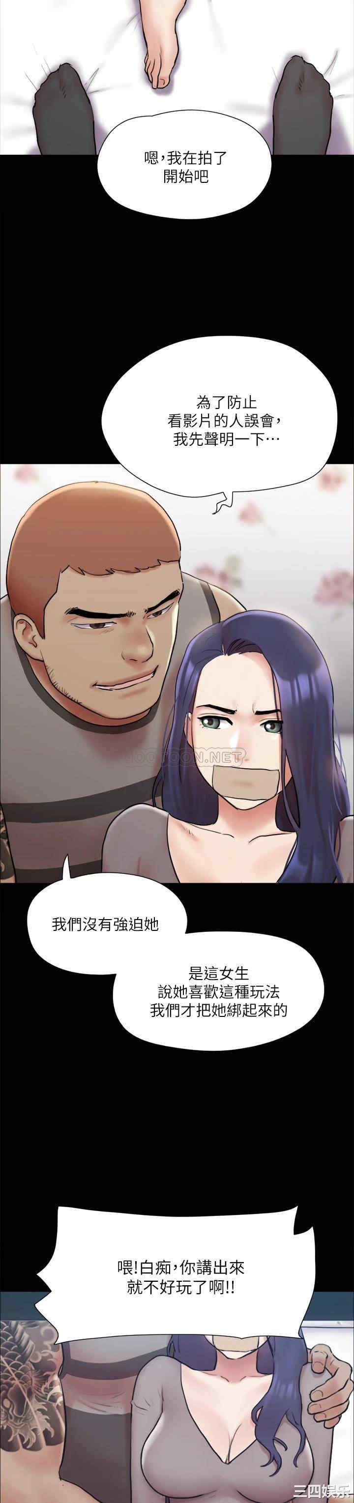 协议换爱/合意之下
