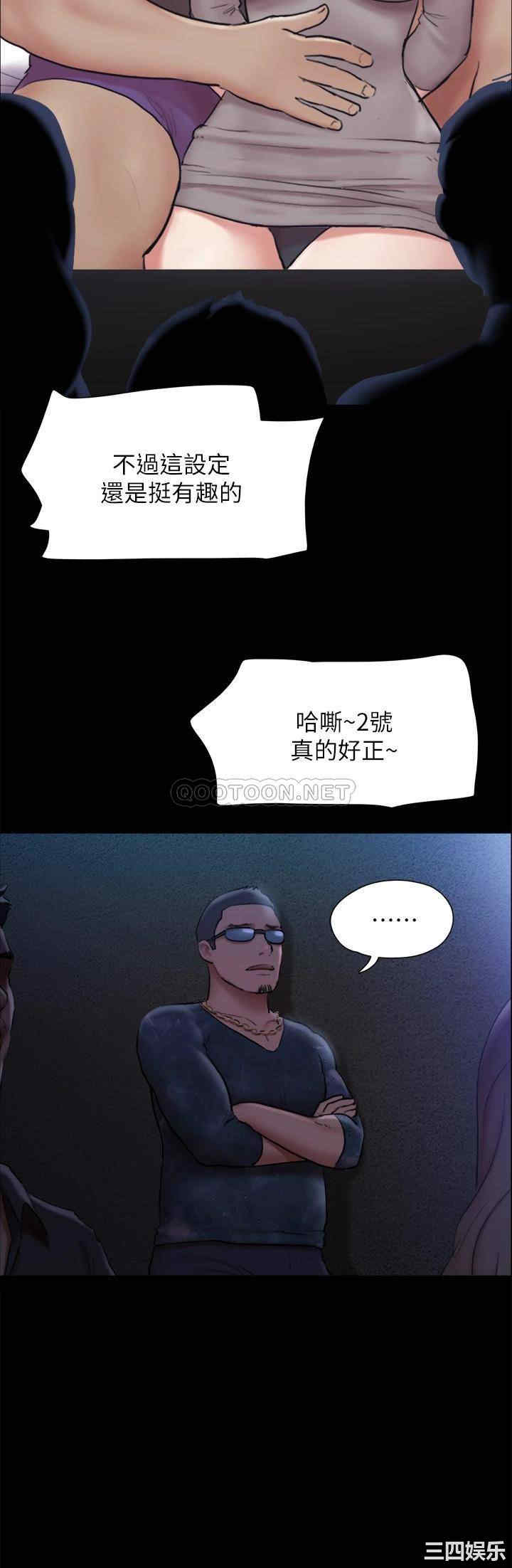 协议换爱/合意之下