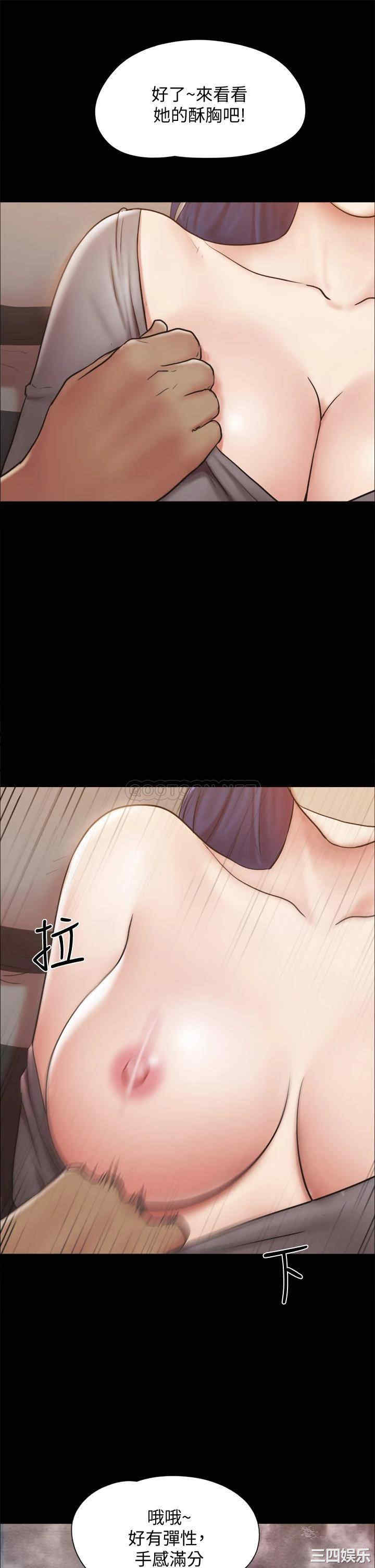 协议换爱/合意之下