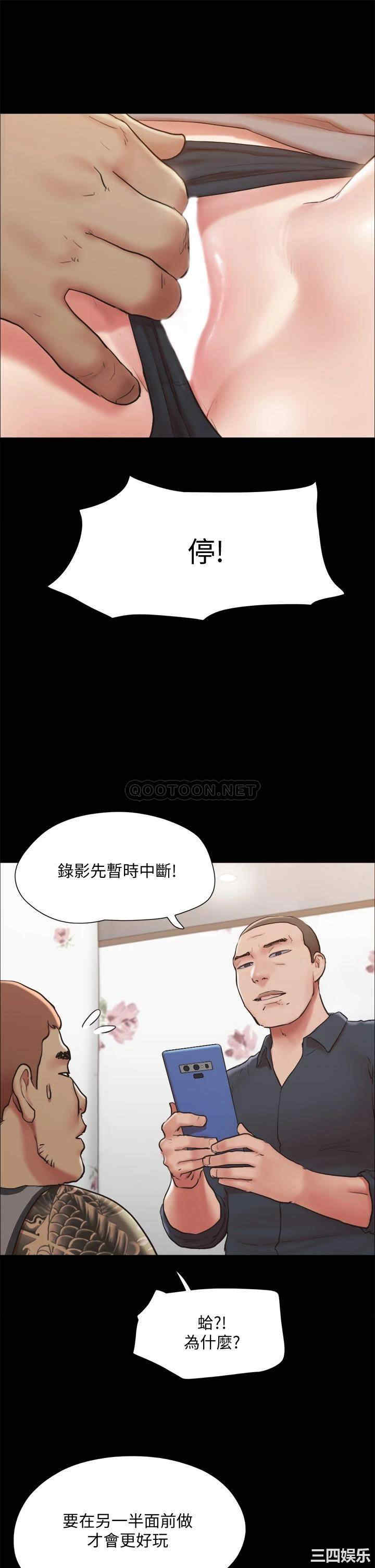 协议换爱/合意之下