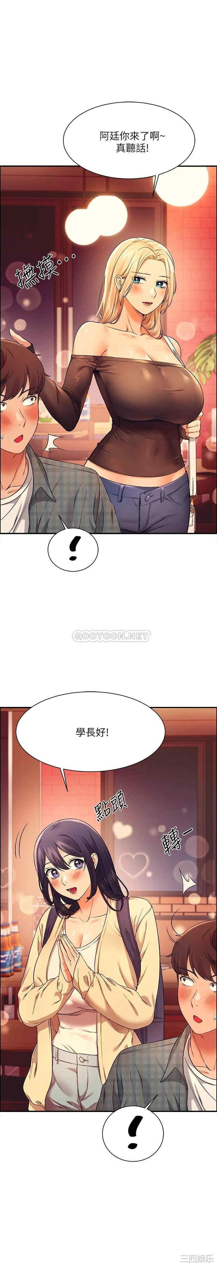 谁说理组没正妹?