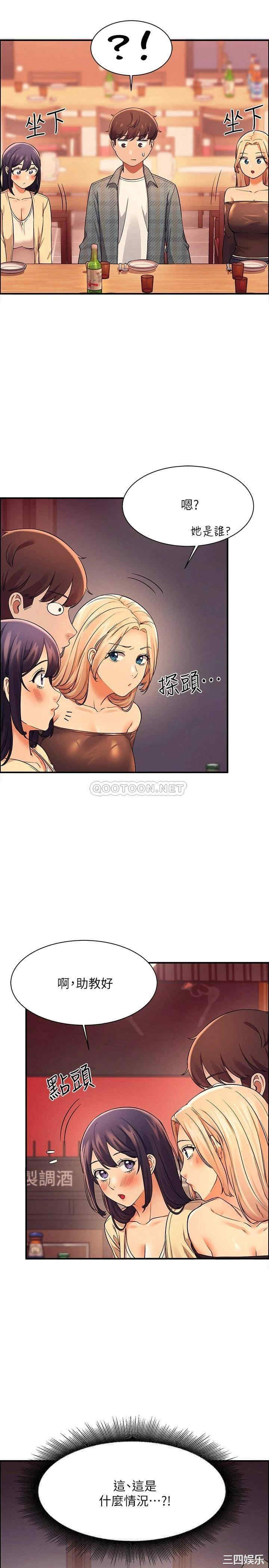 谁说理组没正妹?
