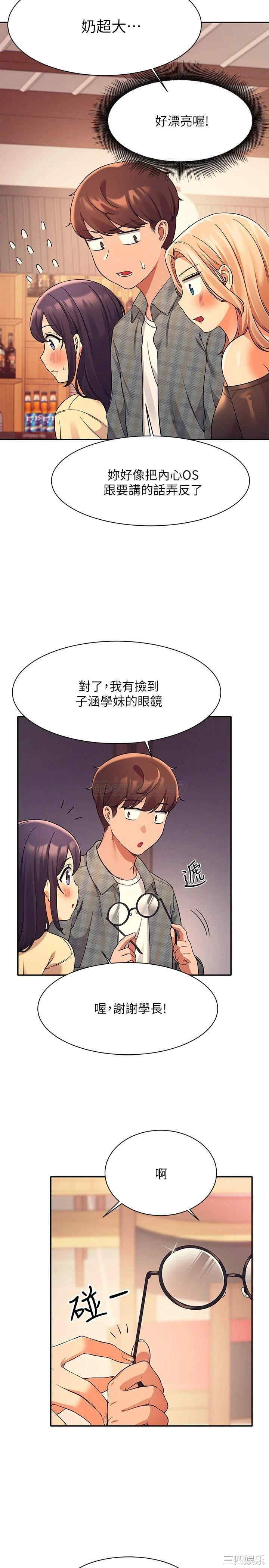 谁说理组没正妹?