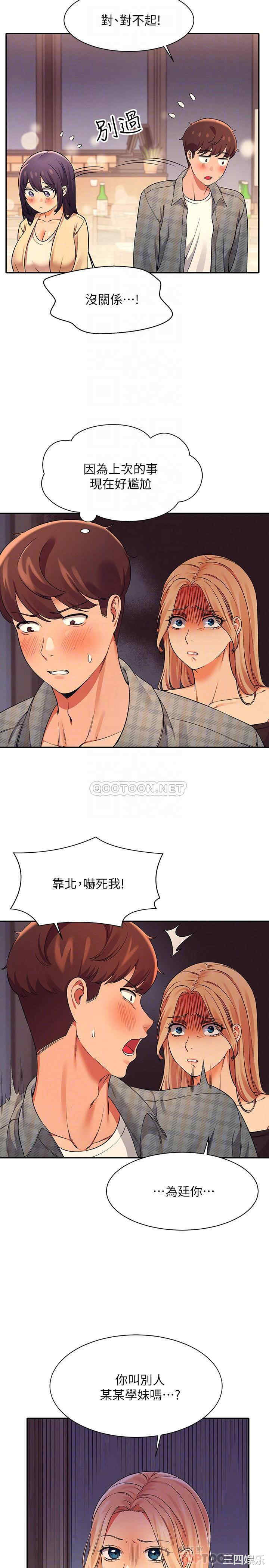 谁说理组没正妹?