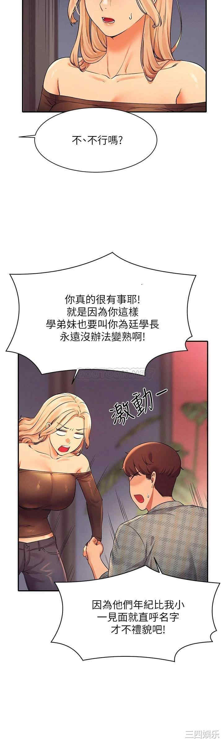 谁说理组没正妹?