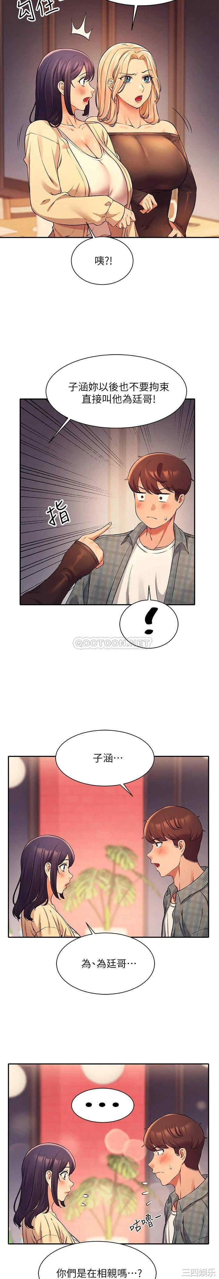 谁说理组没正妹?