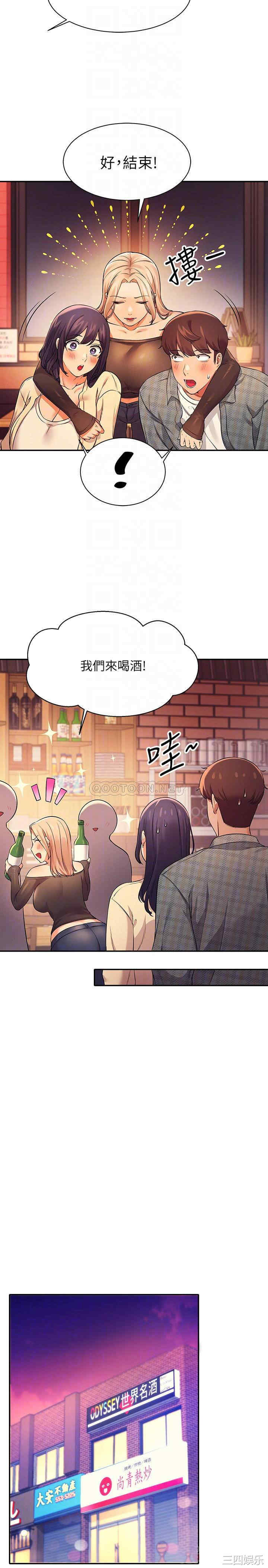 谁说理组没正妹?