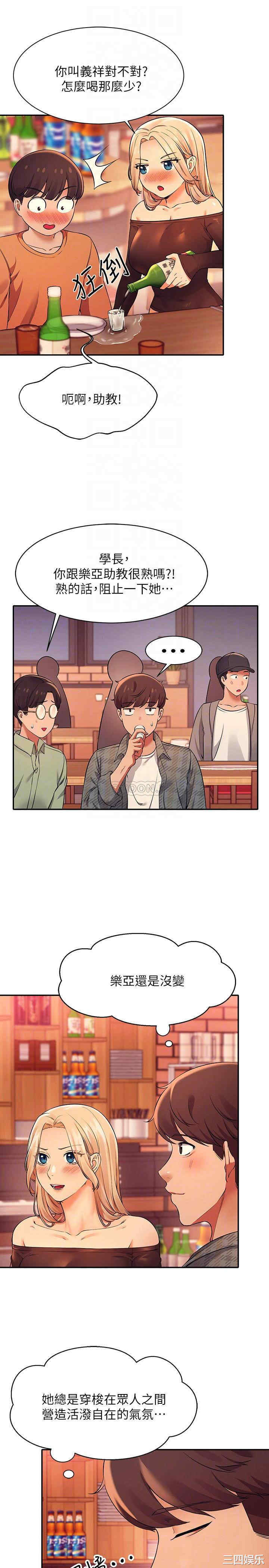 谁说理组没正妹?
