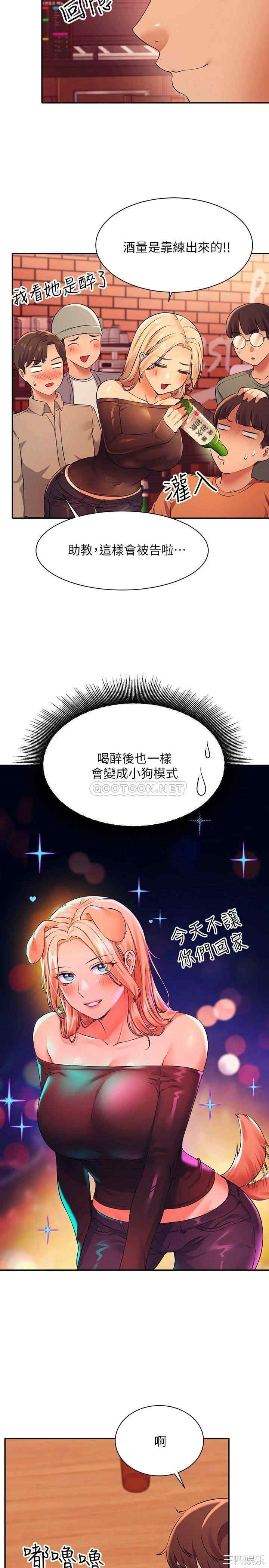 谁说理组没正妹?