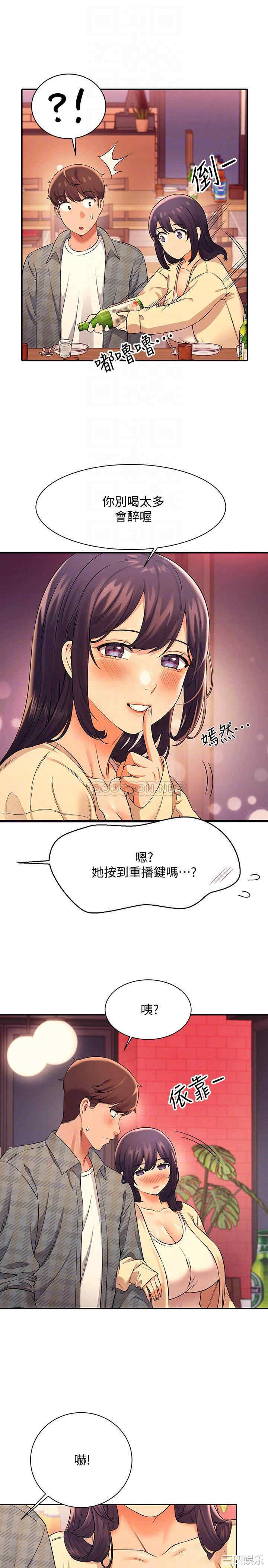 谁说理组没正妹?