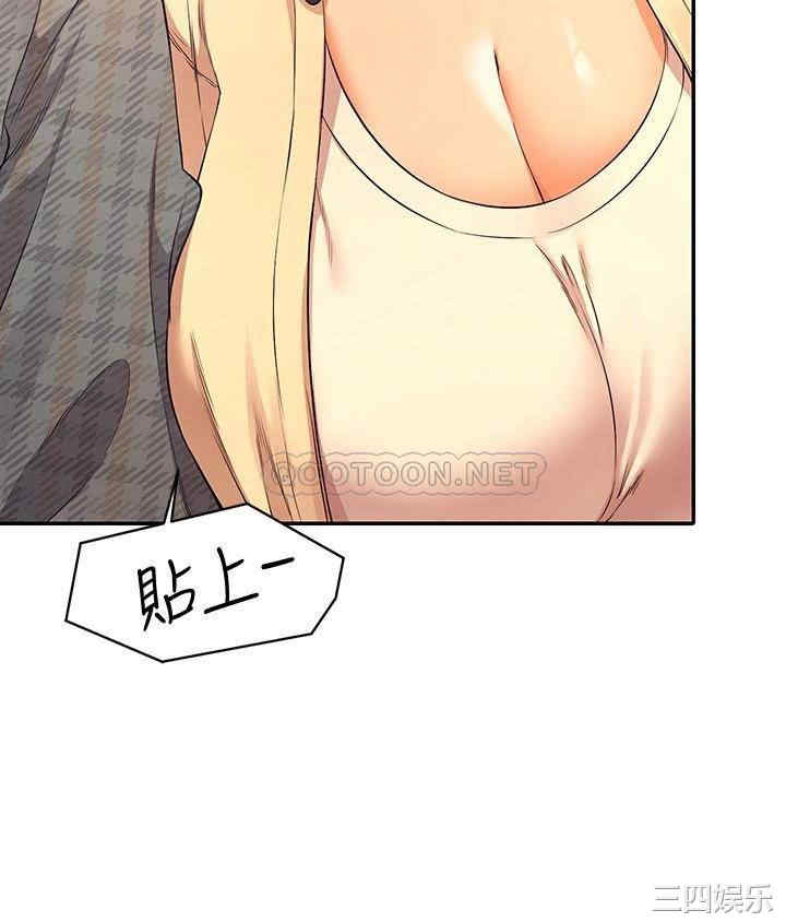谁说理组没正妹?