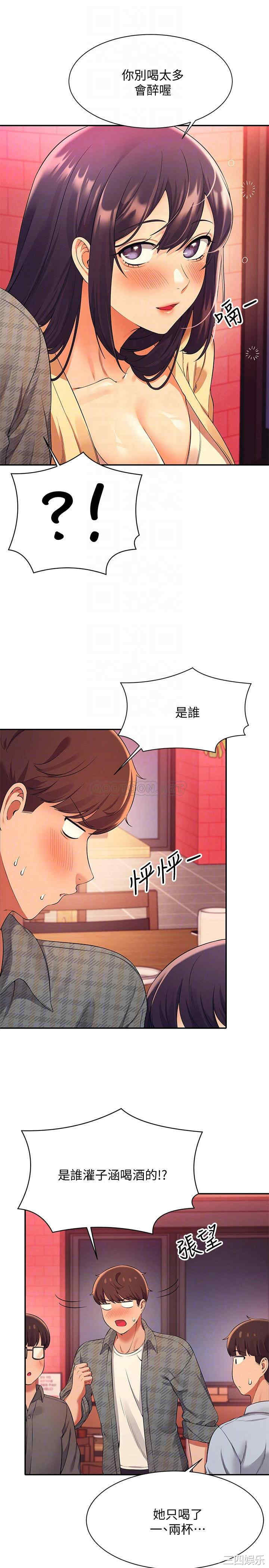 谁说理组没正妹?