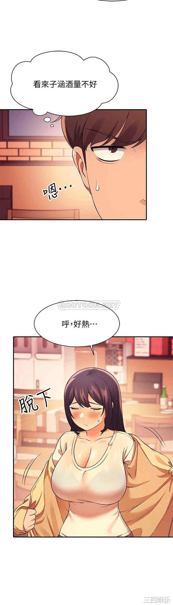 谁说理组没正妹?