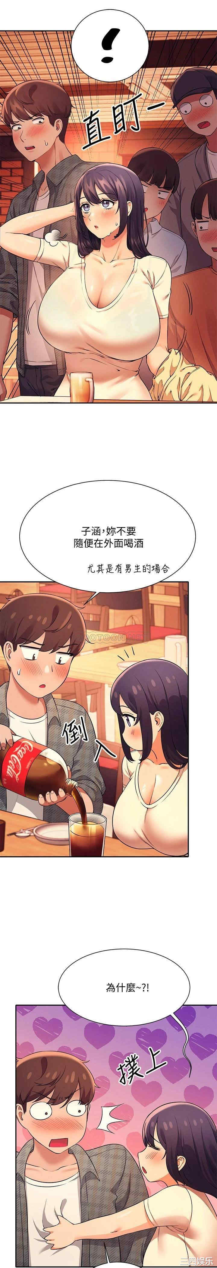 谁说理组没正妹?