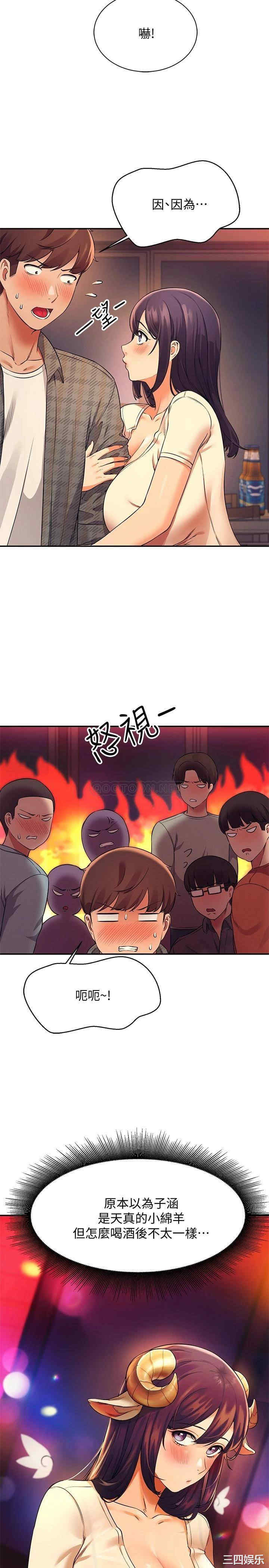 谁说理组没正妹?