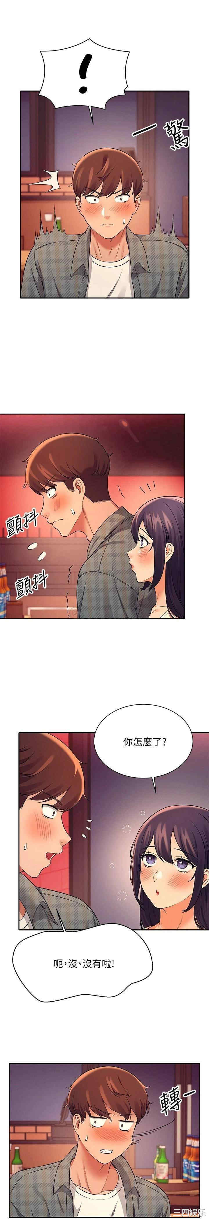 谁说理组没正妹?
