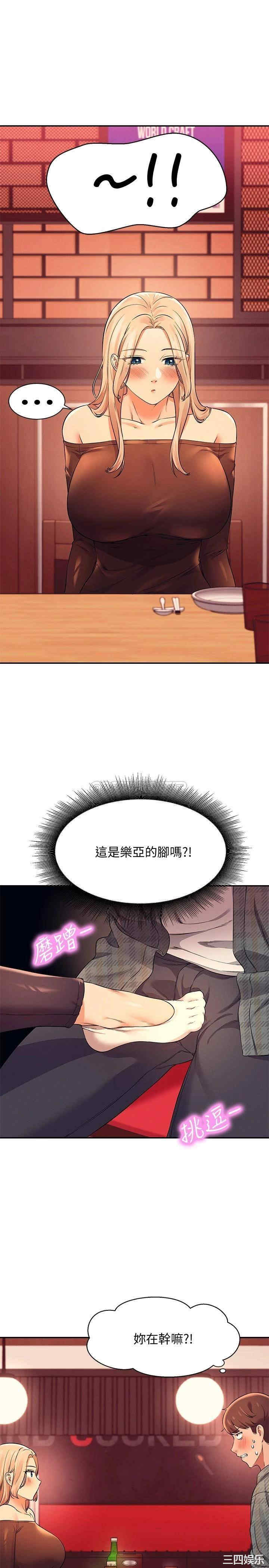 谁说理组没正妹?
