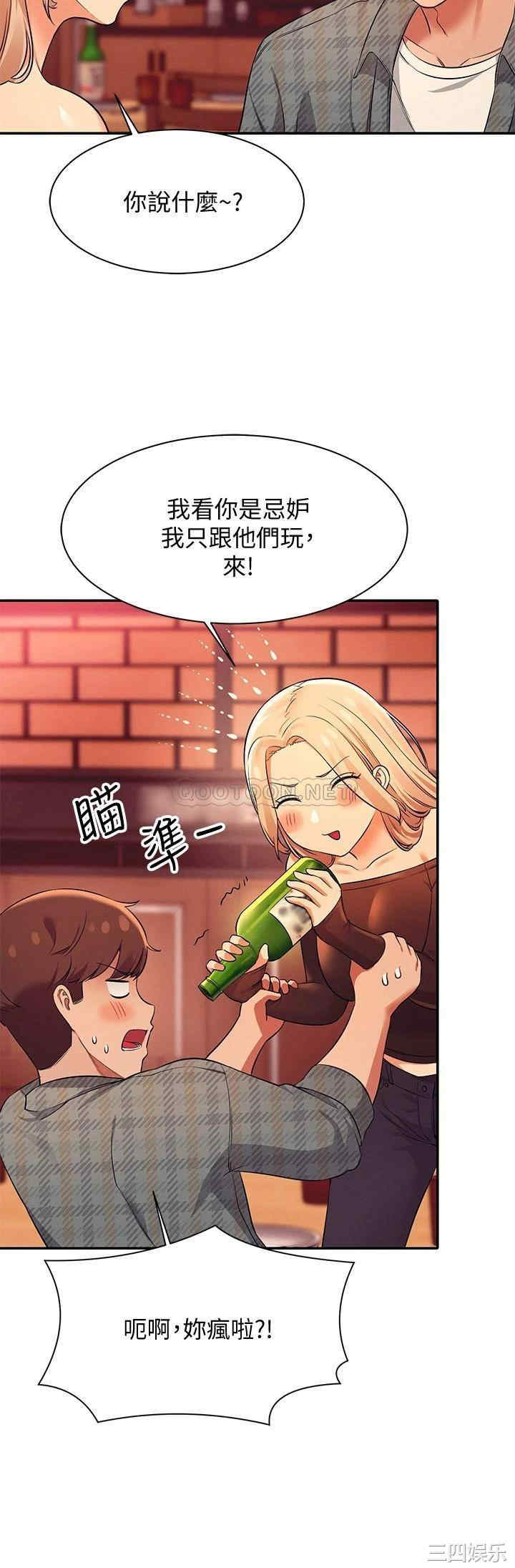 谁说理组没正妹?
