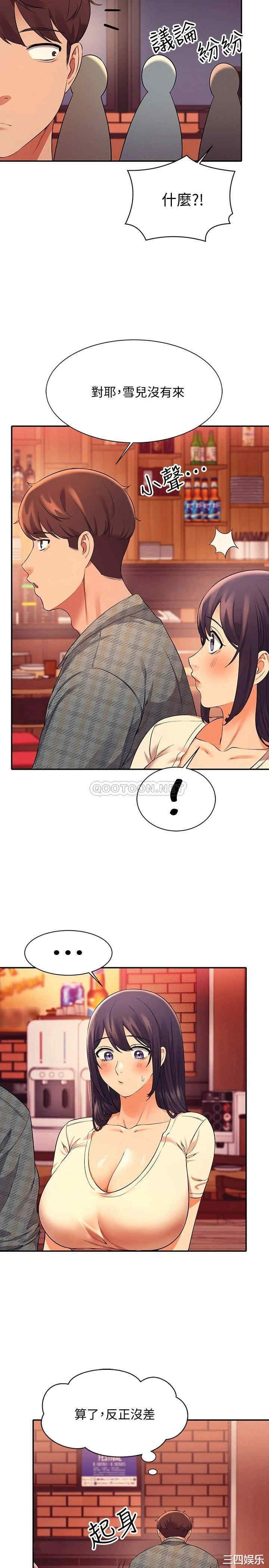 谁说理组没正妹?
