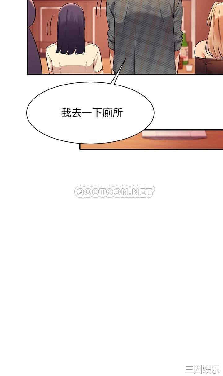 谁说理组没正妹?