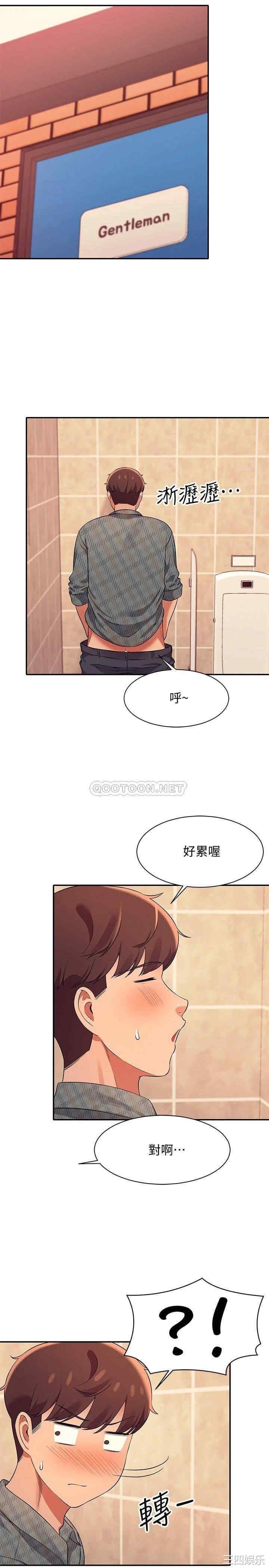 谁说理组没正妹?