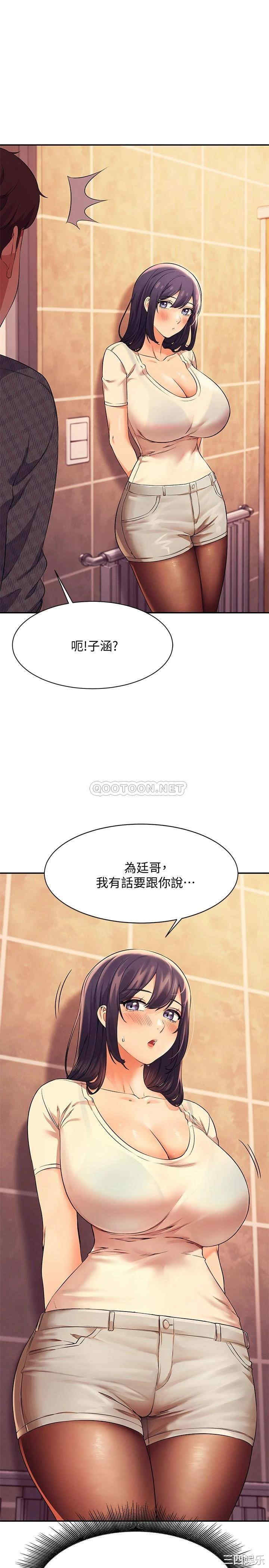 谁说理组没正妹?