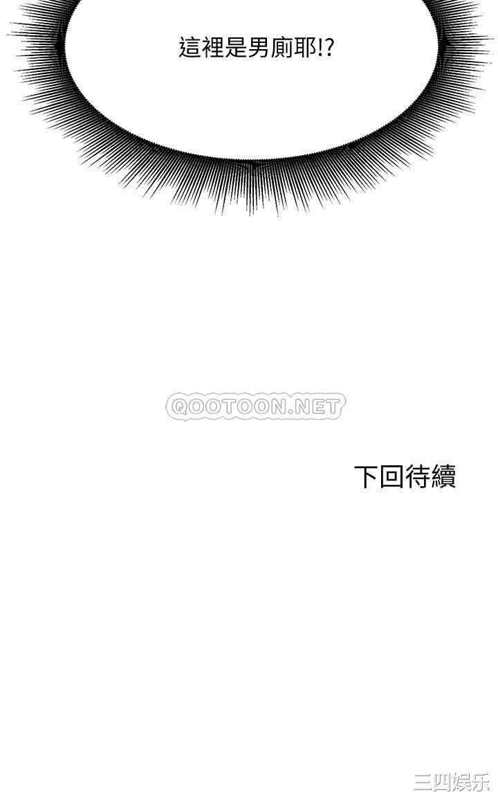 谁说理组没正妹?