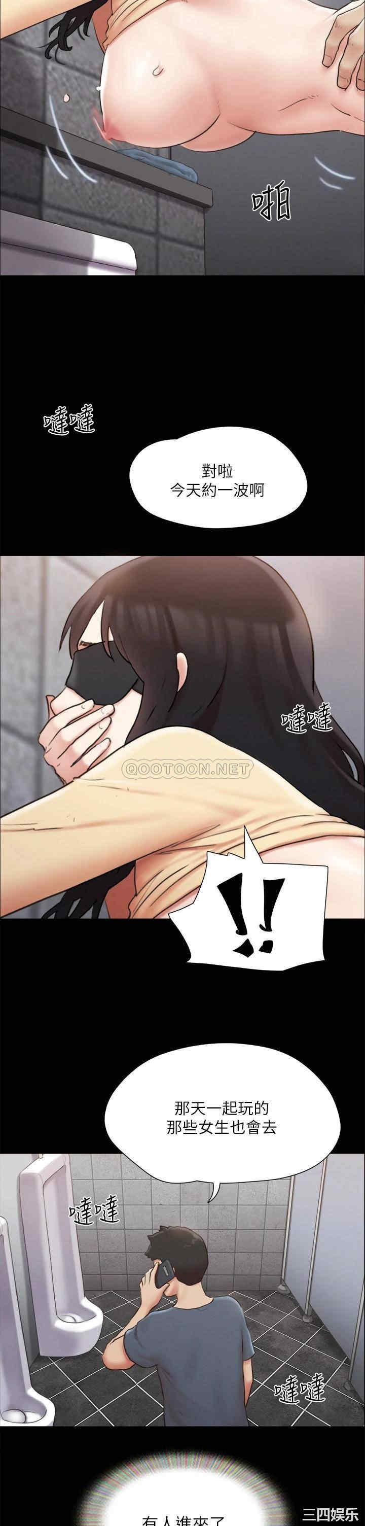 协议换爱/合意之下
