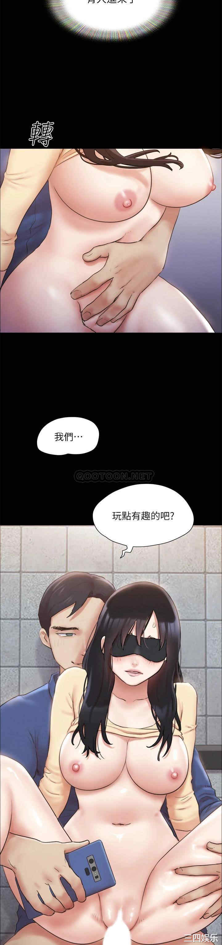 协议换爱/合意之下