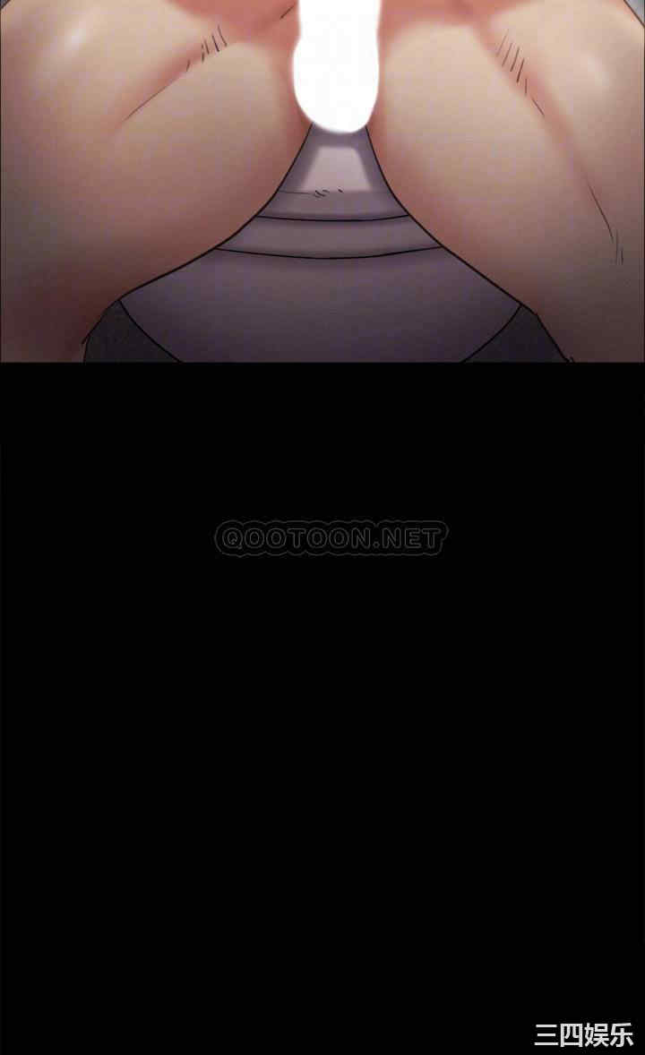 协议换爱/合意之下
