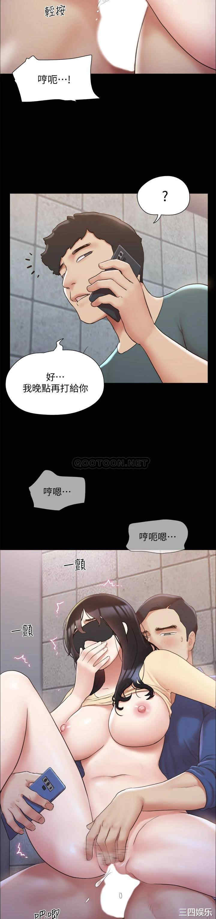 协议换爱/合意之下