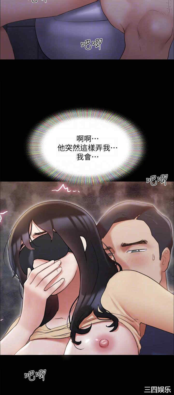 协议换爱/合意之下
