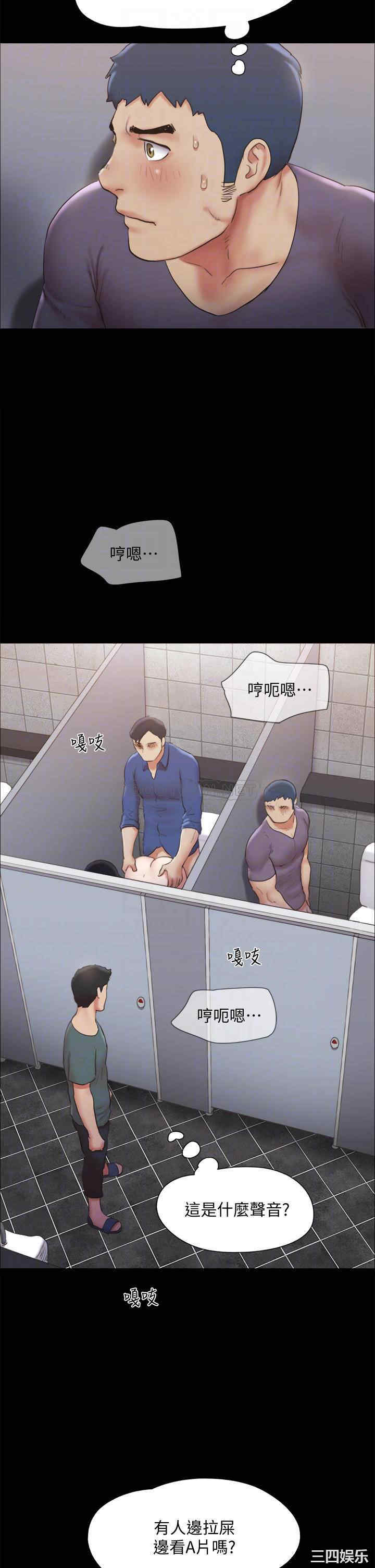 协议换爱/合意之下