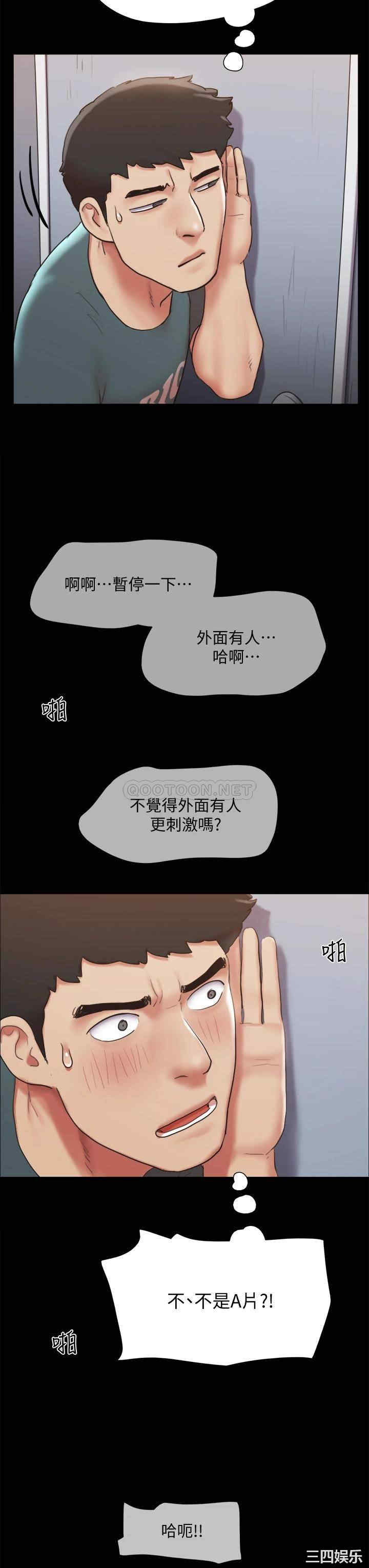 协议换爱/合意之下