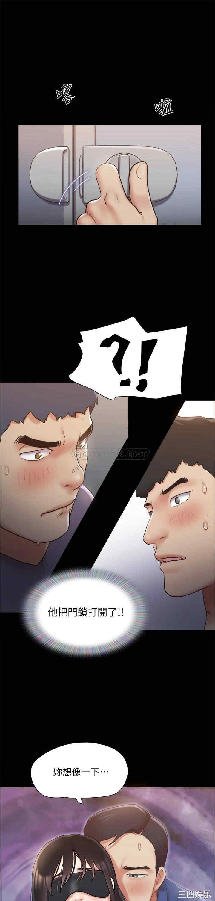 协议换爱/合意之下