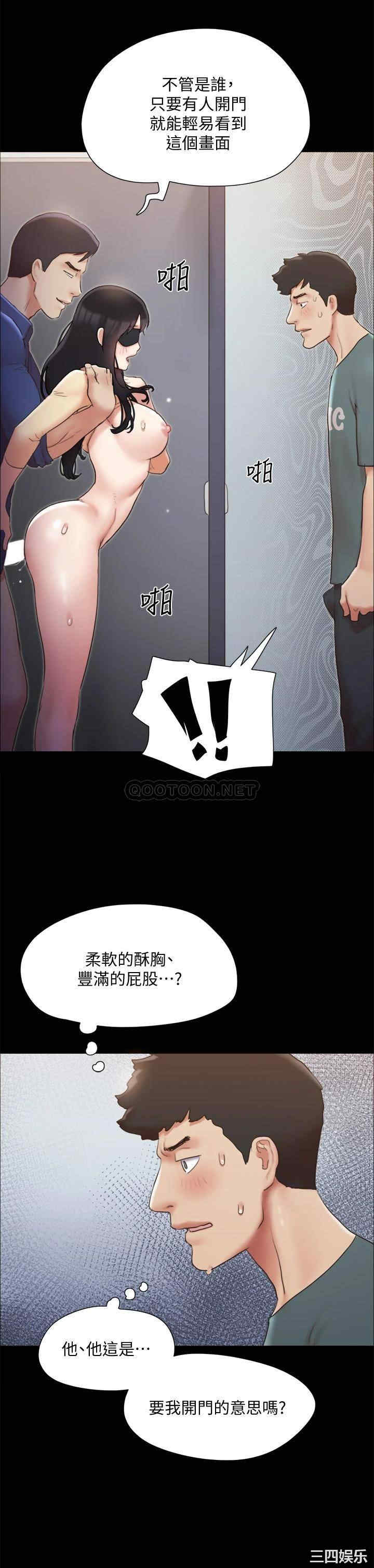 协议换爱/合意之下