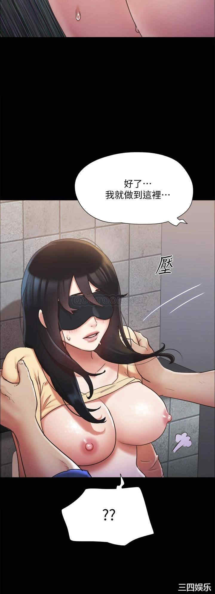 协议换爱/合意之下