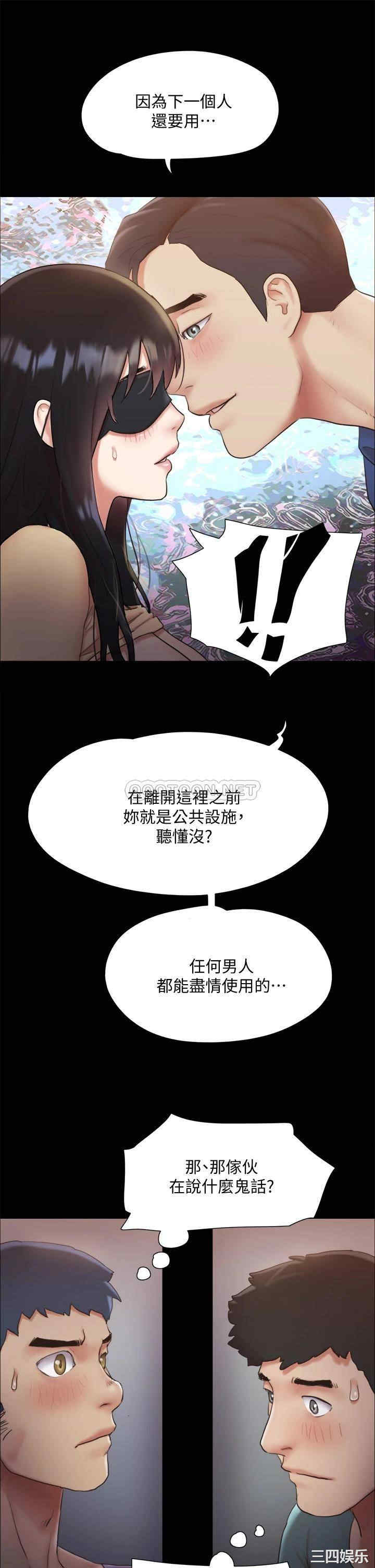 协议换爱/合意之下